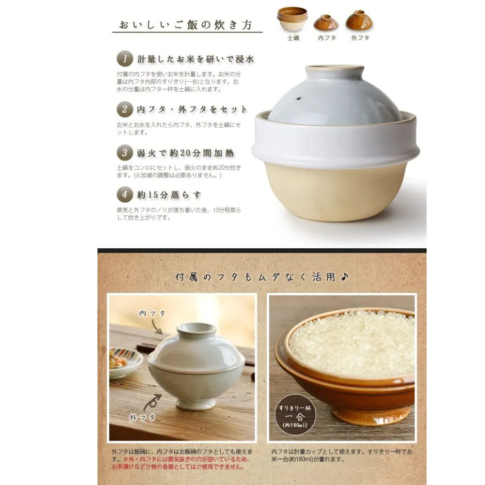 Donabe Rice Cooker