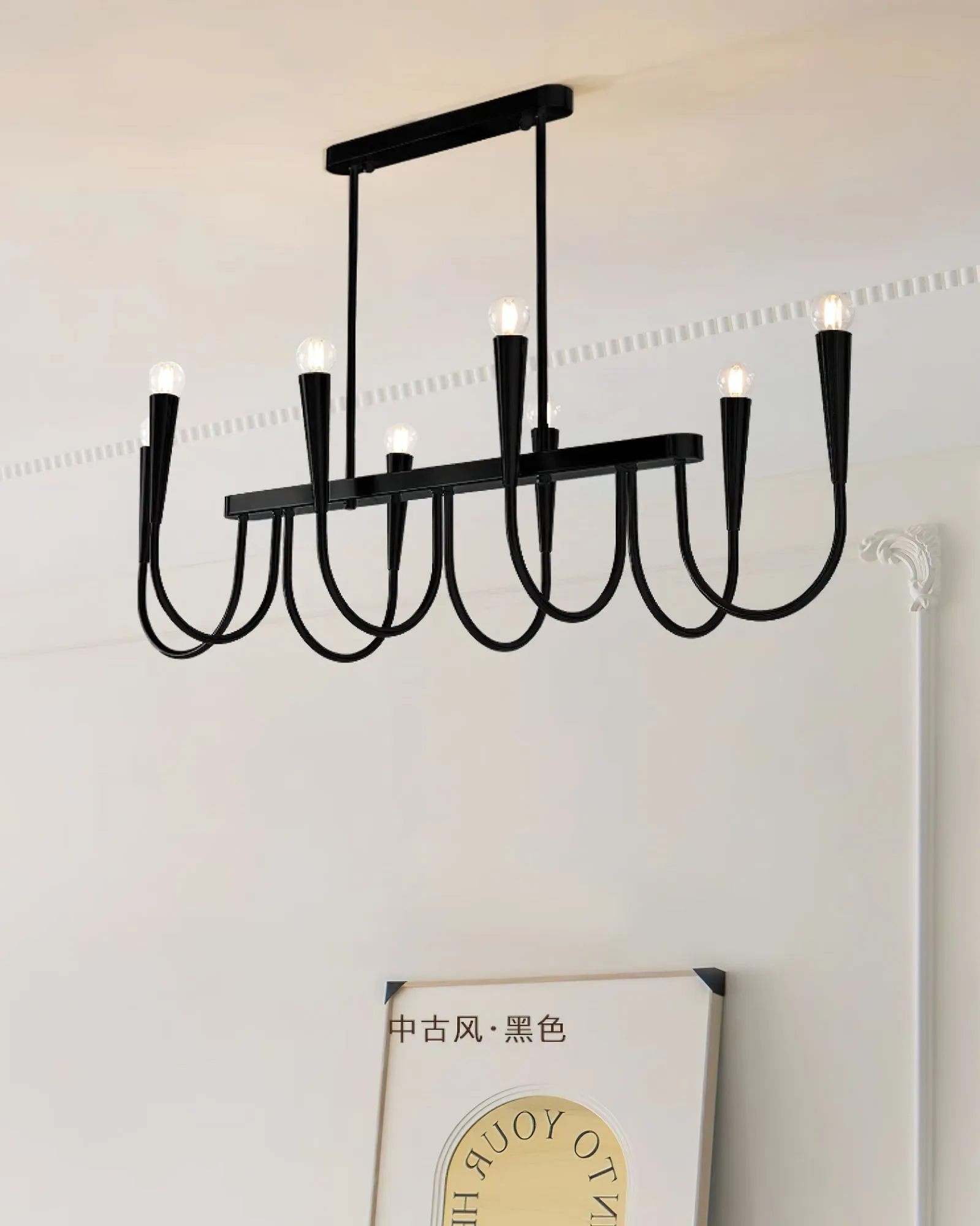 Symphony Chandelier