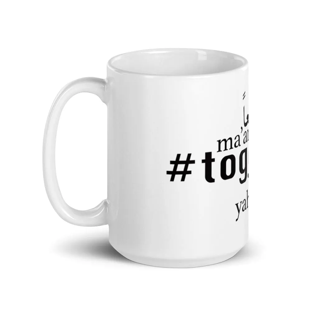 Together - The Mug